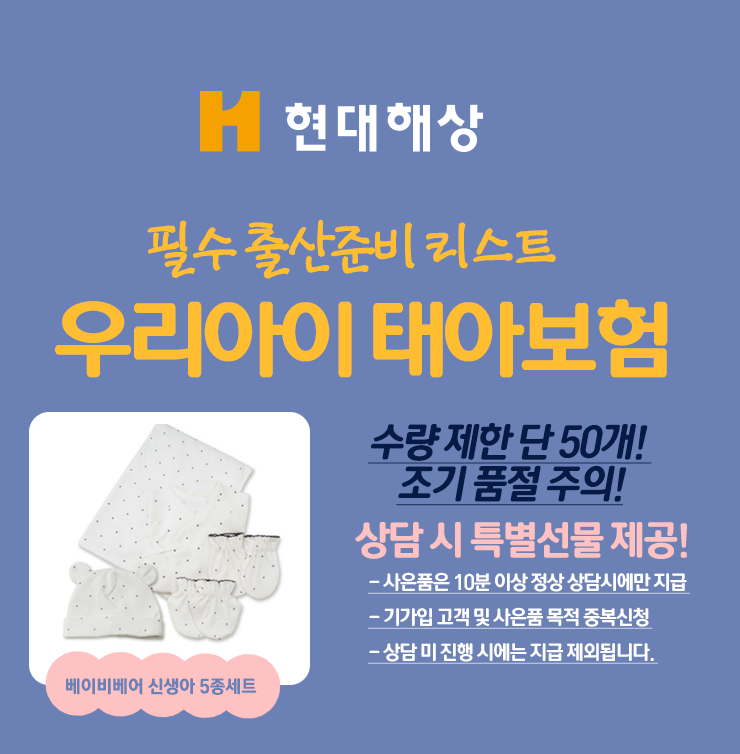 �ʼ� ����غ� ����Ʈ �츮���� �¾ƺ���